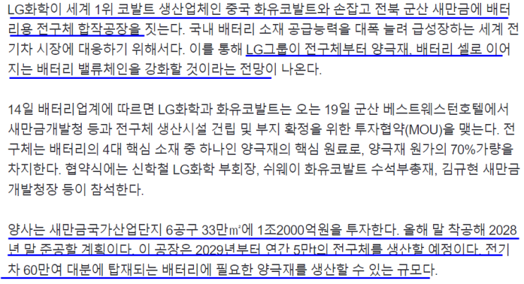 2023-04-15신문 2023-04-15신문