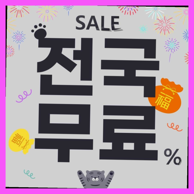  달동 자판기대여 전국 진리!