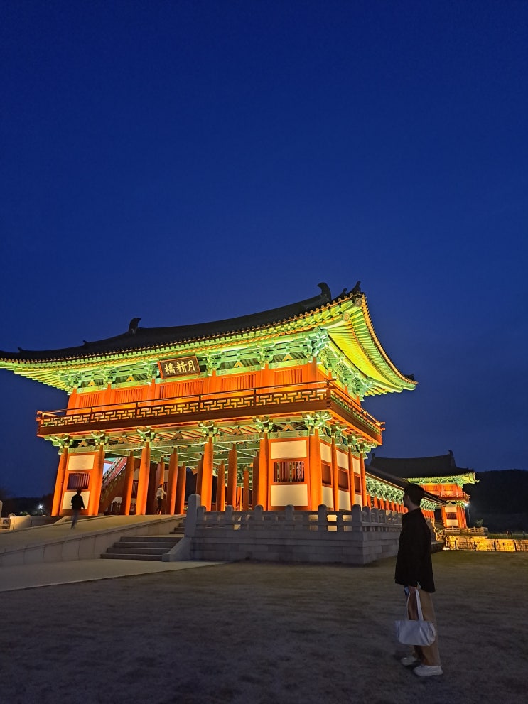  경주 야경 명소 한바퀴 동궁과월지 첨성대 월정교