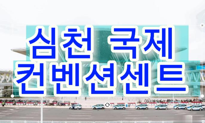  중국 (심천)선전 국제 컨벤션 센터/2023년 차이나 플라스틱 CHINA PLAS/심천 광저우 통역