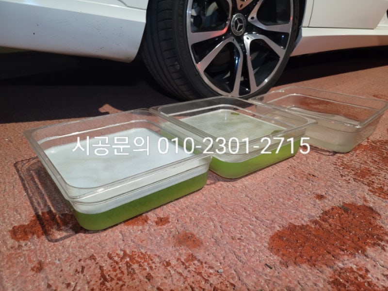 남양주 와부읍 / 디테일링/세차 / 에바크리닝 / 벤츠 / E-클래스