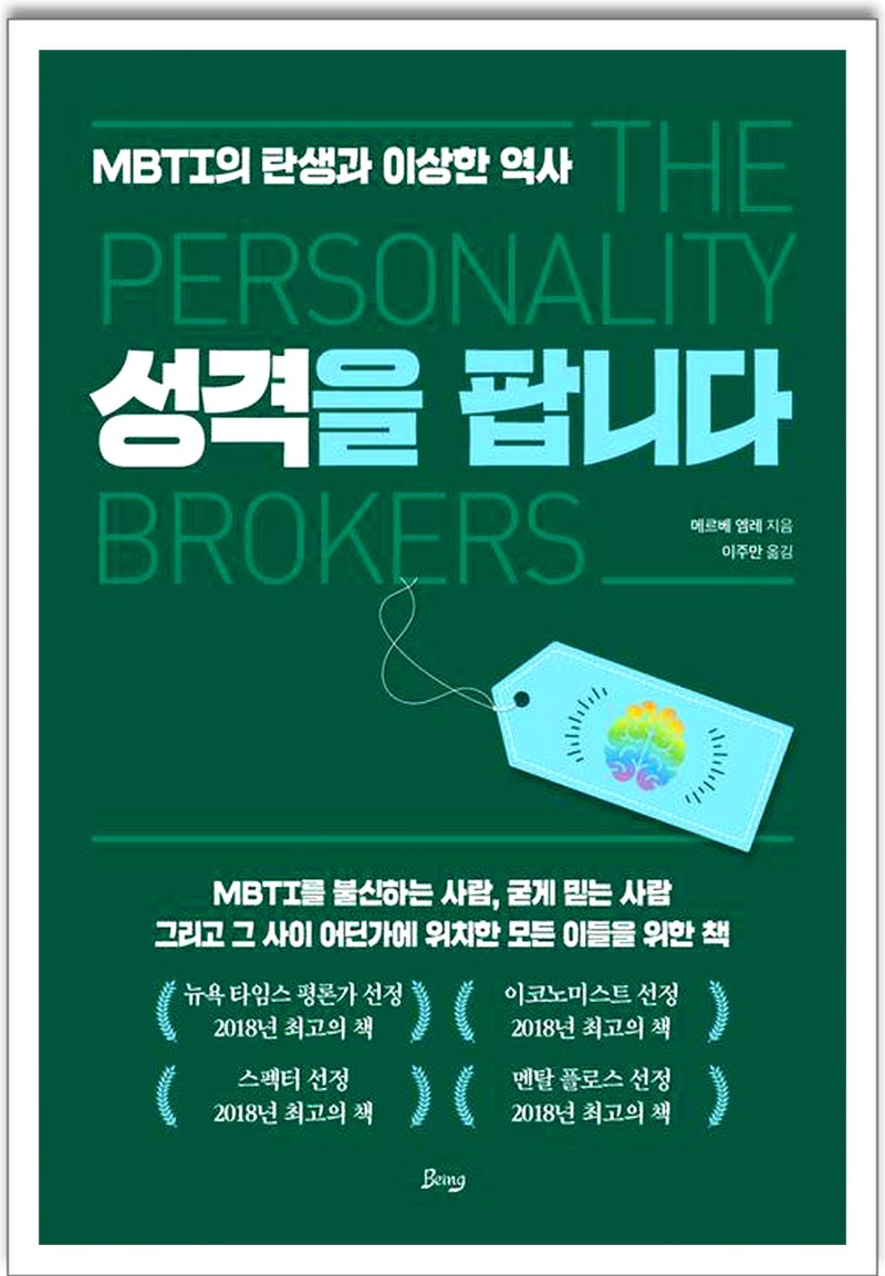 제프리스(Jefferies) 외부 허위 정보 주의 안내.idl\, image size:800x1154