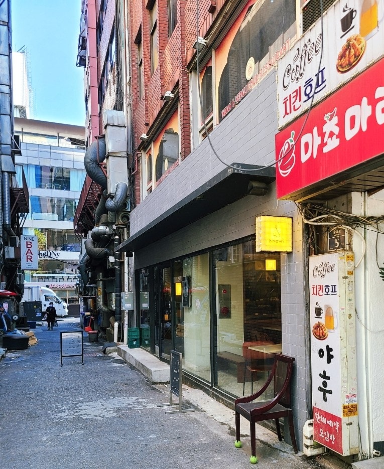 종각역 커피 노우즈 오우야 에스프레소바 종로점. 황금빛 커피~😃😃😃 : 네이버 블로그