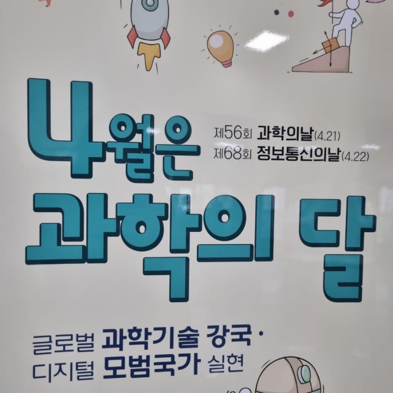 과학실험키트 AI고양이인식카드 재밌는 시간이었어요 : 네이버 블로그 과학실험키트 Ai고양이인식카드 재밌는 시간이었어요 : 네이버 블로그
