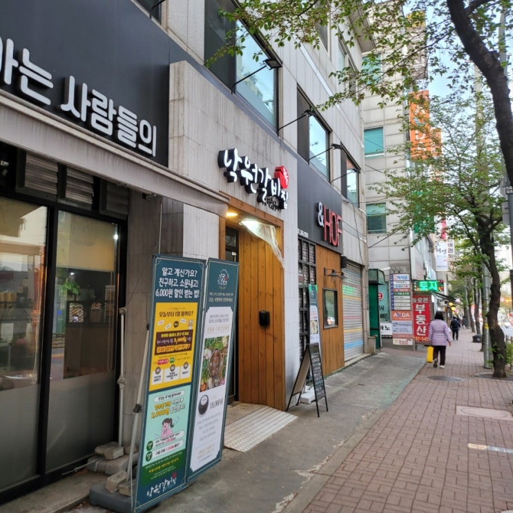  용인죽전맛집 낙원갈비 소갈비살 후기