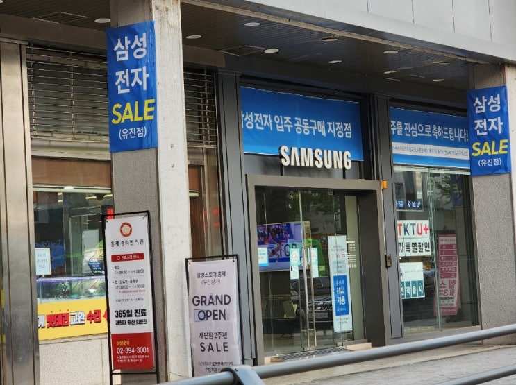  삼성스토어 홍제점 행사 TV 냉장고 에어컨 세탁기 신제품 구경하고 왔어요 / 삼성디지털프라자
