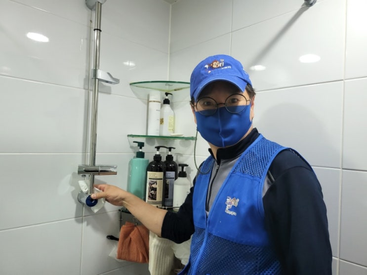  용산 산호아파트 / 샤워기 거치대 출장 집수리