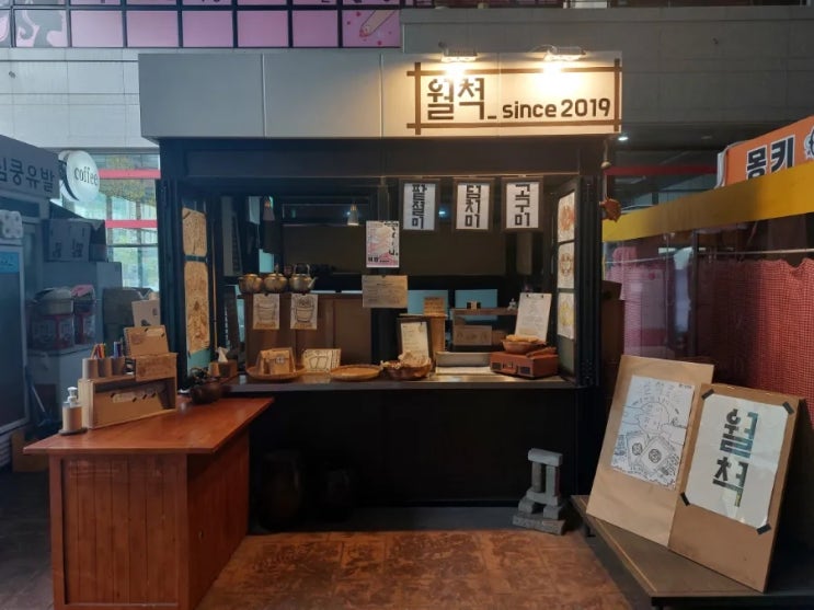  대전 도안동 붕어빵 월척 since 2019