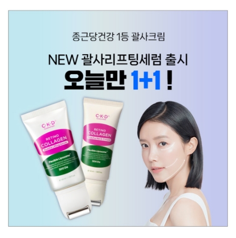 4월 15일 캐시워크 돈버는퀴즈 종근당 괄사크림 정답 4월 15일 캐시워크 돈버는퀴즈 종근당 괄사크림 정답