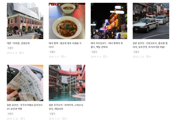  새로운 시작 : 지난 내 도전들 다시보기