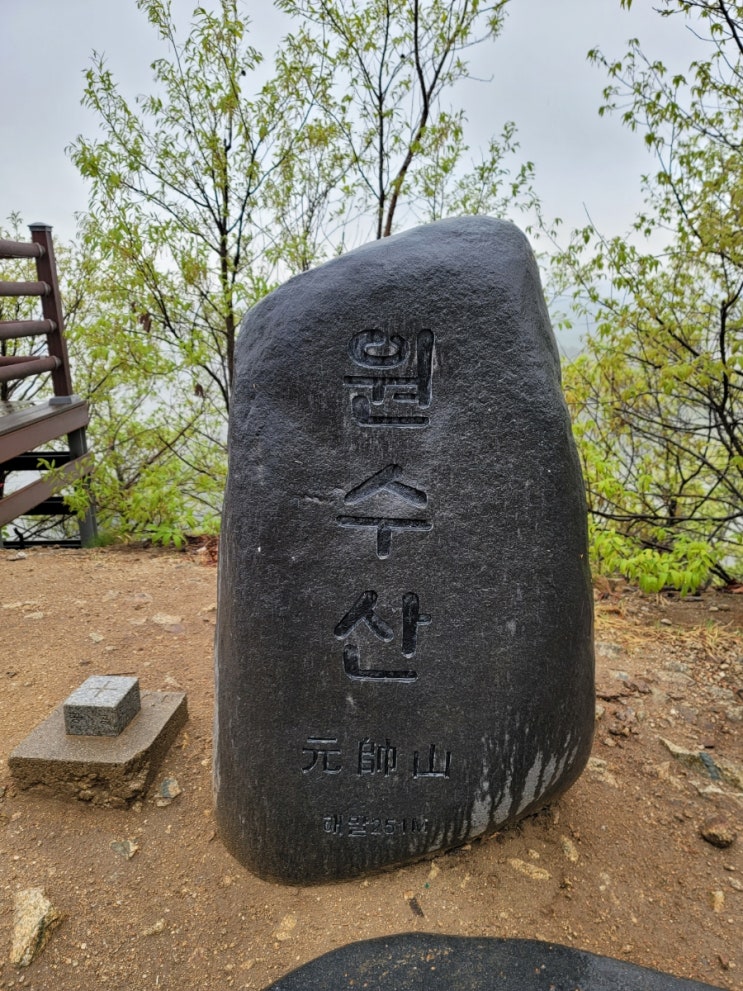 세종시 의용소방대 원수산 ~ 습지 생태원 산악안전사고 예방활동기