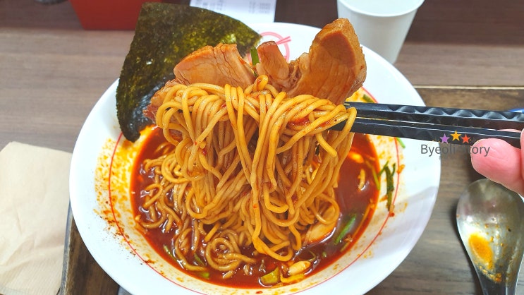  죠니라멘 (역삼역 혼밥 맛집)