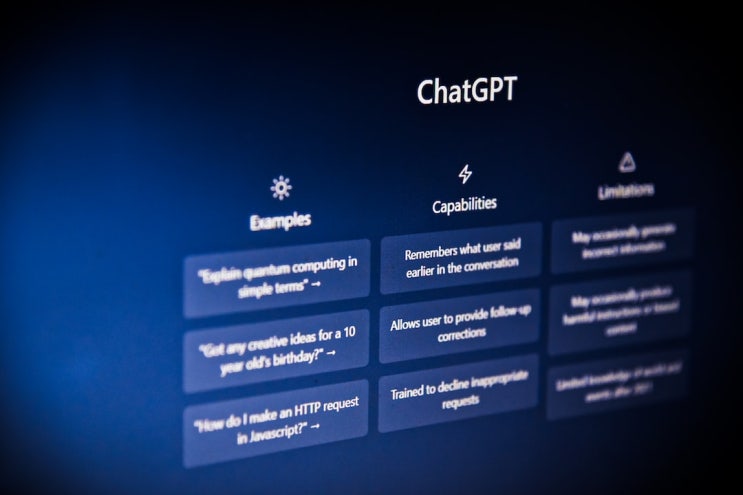  챗봇 시대, 그 안에 자리한 인공지능 “ChatGPT"