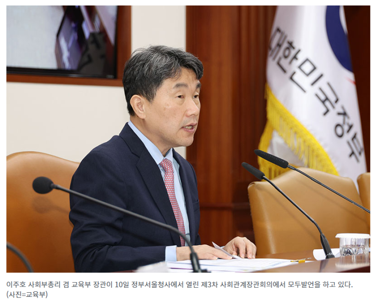 소규모 유치원 적정규모화…2026년 만3세까지 지원금 인상 소규모 유치원 적정규모화…2026년 만3세까지 지원금 인상
