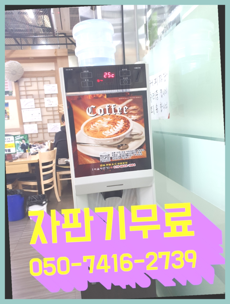  {산본2동 최신제품 티타임렌탈 남한 전지역 무료서비스