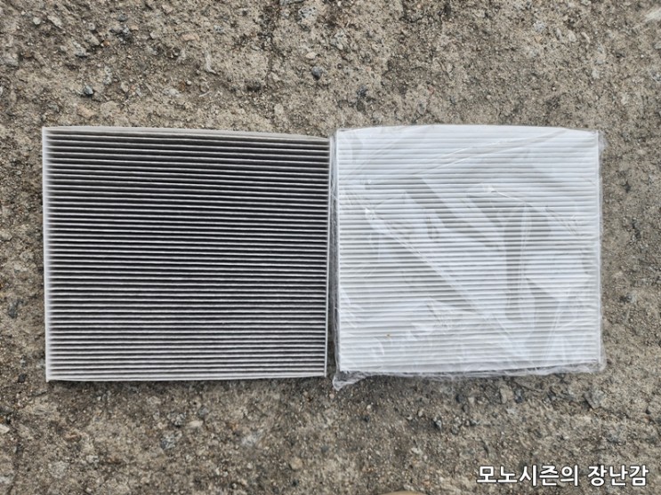 훠링 3중직 PM 2.5 초미세먼지 차량용 에어컨 히터 HG 필터 리뷰