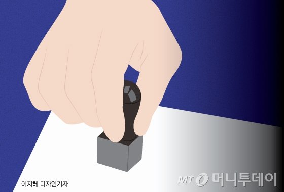 "남편 죽었어요"…1년새 45억 받아간 제2의 이은해들, 시작부터 막는다