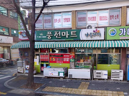  연금복권 720+ 154회 경기도 부천시 원미동 풍전슈퍼 연금복권 1등 2등 동시 당첨