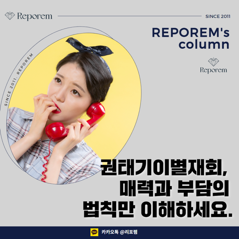 권태기이별재회, 매력과 부담의 법칙만 이해하세요. : 네이버 블로그 권태기이별재회, 매력과 부담의 법칙만 이해하세요. : 네이버 블로그