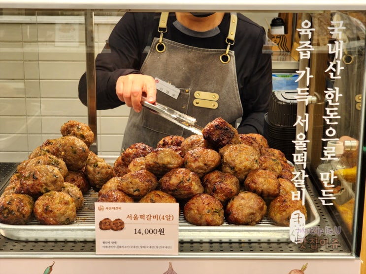  서울떡갈비, 우이락 신세계백화점 대전점 후기