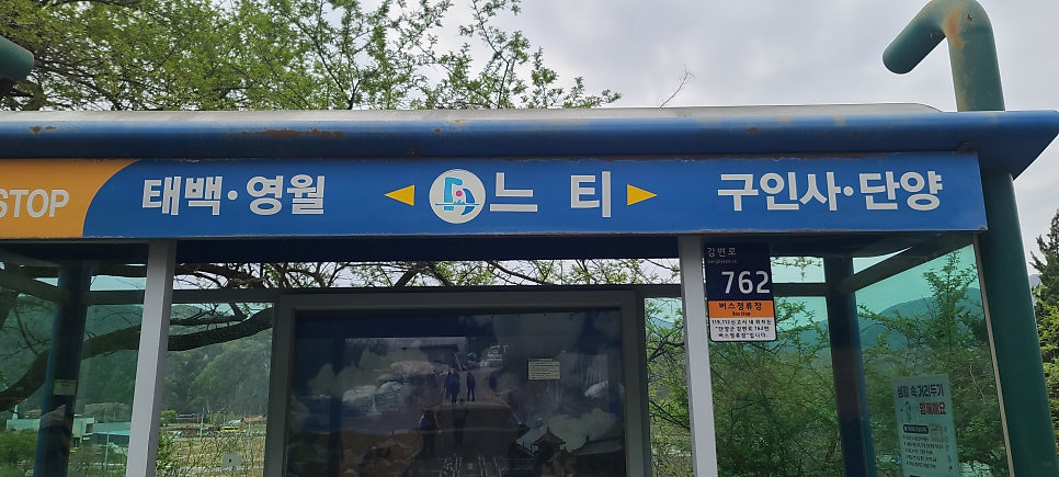 수장산 사진 2