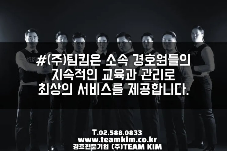  부산 돌려차기 사건 전직 경호원 출신??