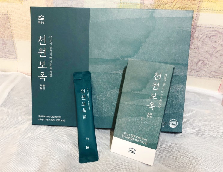  미세먼지에 좋은 음식을 찾고 계신다면? 어버이날, 스승의날 선물로도 추천하는 "천원보옥"으로 간편하게 섭취하세요!