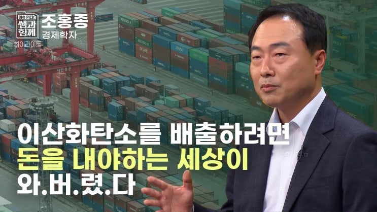 오일 쇼크 뛰어넘은 에너지 위기가 온다 오일 쇼크 뛰어넘은 에너지 위기가 온다