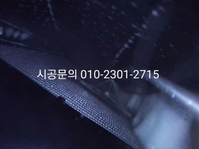 남양주 와부읍 / 디테일링/세차 / 에바크리닝 / 벤츠 / E-클래스