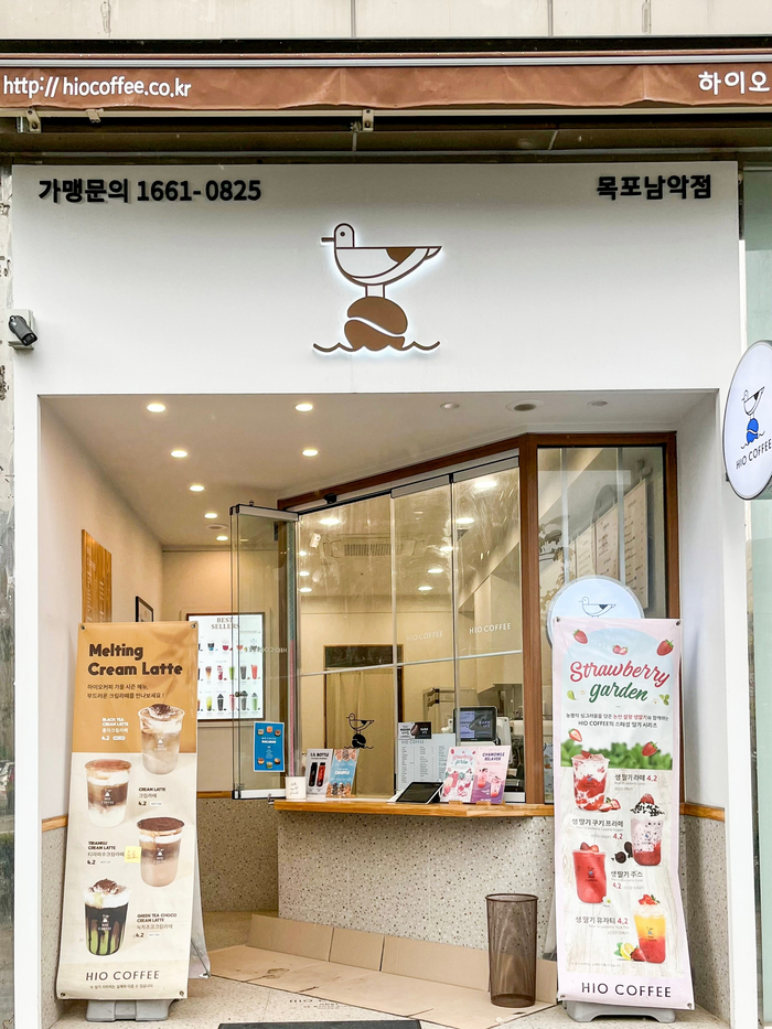 목포남악점 하이오커피 목포남악점 하이오커피