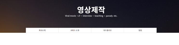  여성기업 영상업체 대학교 강의영상 제작