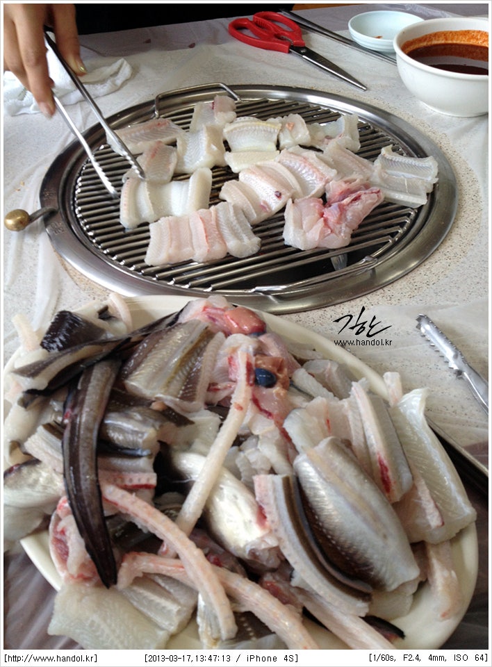 수횟집 사진 4