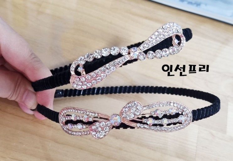  머리띠 구매 샀다~~ 반짝이 리본 머리띠 ㅎㅎ~ 머리띠 뭐가 나은 가?? ㅎㅎ