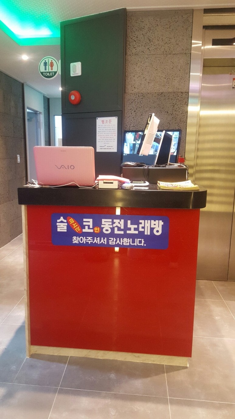 노래타운 술마시는노래방 : 네이버 블로그