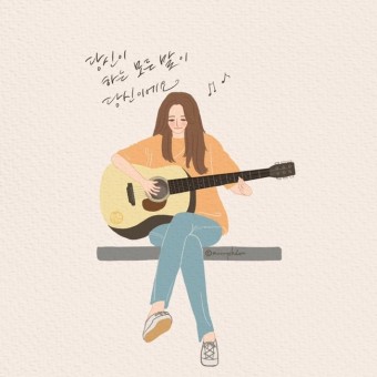  지난 일(Past events)