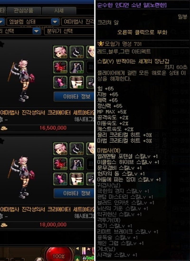 던파 아트북 리셀러 사태, 넥슨 추가 증쇄로 참교육! : 네이버 블로그