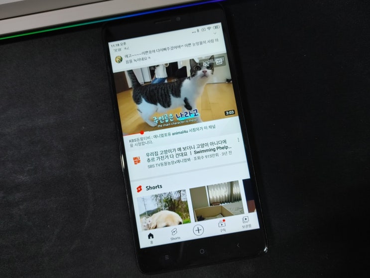  유튜브 제한모드 연령제한 해제 설정 및 인증하기