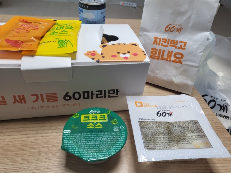  인천 검단 아라점 60계 치킨 크크크 후기