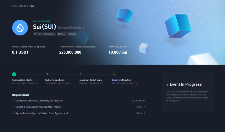  수이 프리세일 참여. 쿠코인 가입 이벤트. SUI코인 Presale USDC (Kucoin, Okx 및 바이비트(bybit) IDO 에어드랍)