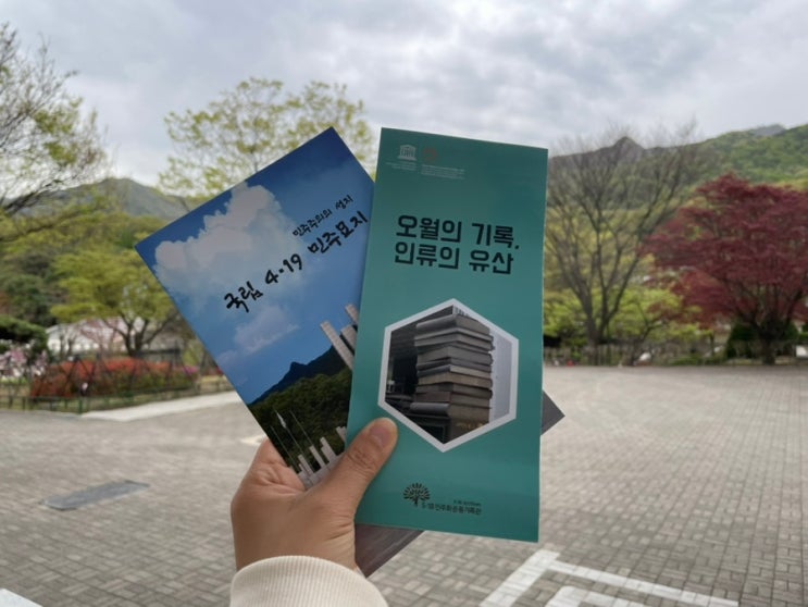  국립4.19민주묘지 함께봄 WITH 4.19혁명국민문화제