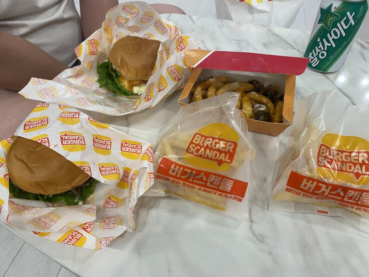  [함양 상림맛집] 수제버거를 맛보고 싶다면? “버거스캔들“ 내돈내산 리뷰