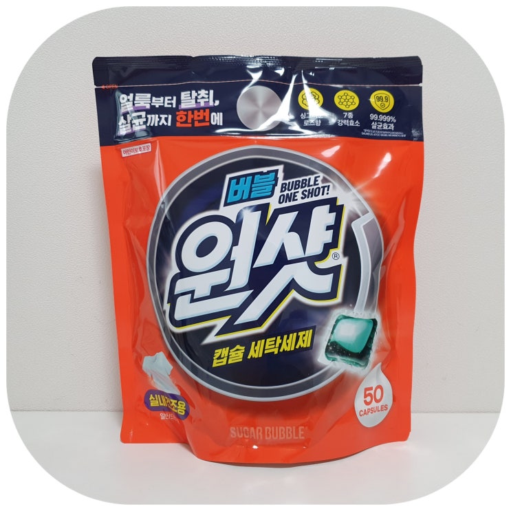 슈가버블 친환경세탁세제 실내건조 캡슐세제 사용해 보니