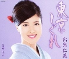 사이카이 이미지