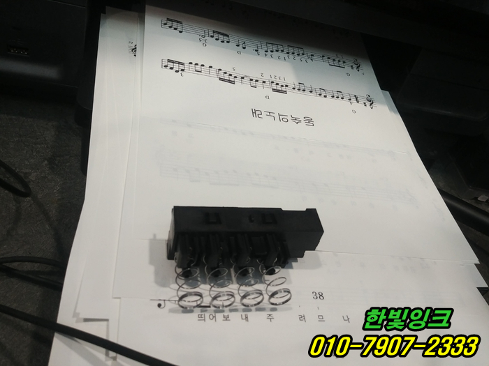 인천 서구 불로동 프린터수리 hp8600 hp8610 잉크카트리지 소모됨 헤드칩판고장 교체 설치 석션및 점검 인천 서구 불로동 프린터수리 hp8600 hp8610 잉크카트리지 소모됨 헤드칩판고장 교체 설치 석션및 점검