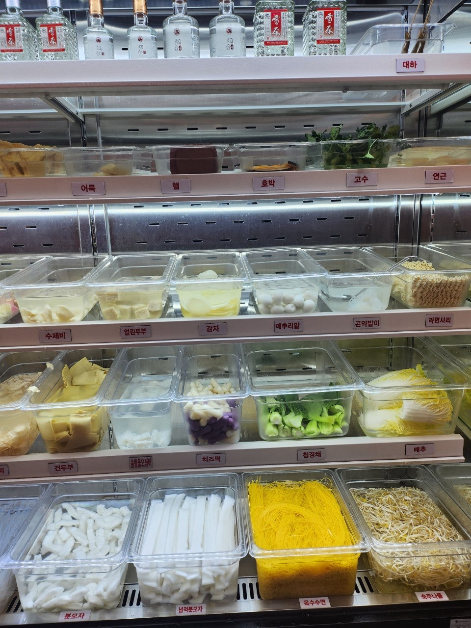 라화방마라탕 덕소점 사진 5