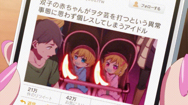 최애의 아이 애니 노래 アイドル 아이돌 오프닝 가사 발음 일본어 원문 노래방 정보 최애의 아이 애니 노래 アイドル 아이돌 오프닝 가사 발음 일본어 원문 노래방 정보