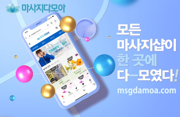  종아리마사지의 효과! 시간날때마다 종아라마사지로 건강해지세요