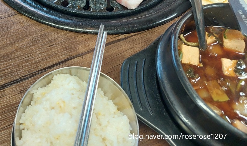돈있소숯불구이 사진 6