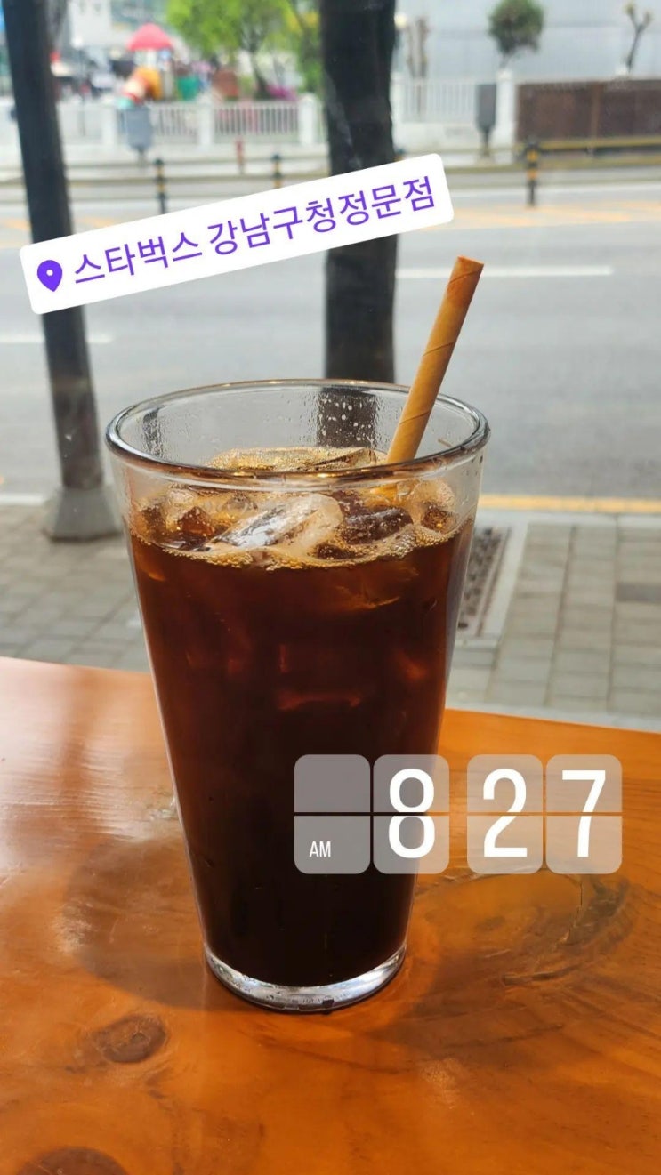  강남 해커스 토플 아이엘츠 배치고사 레벨테스트 후기