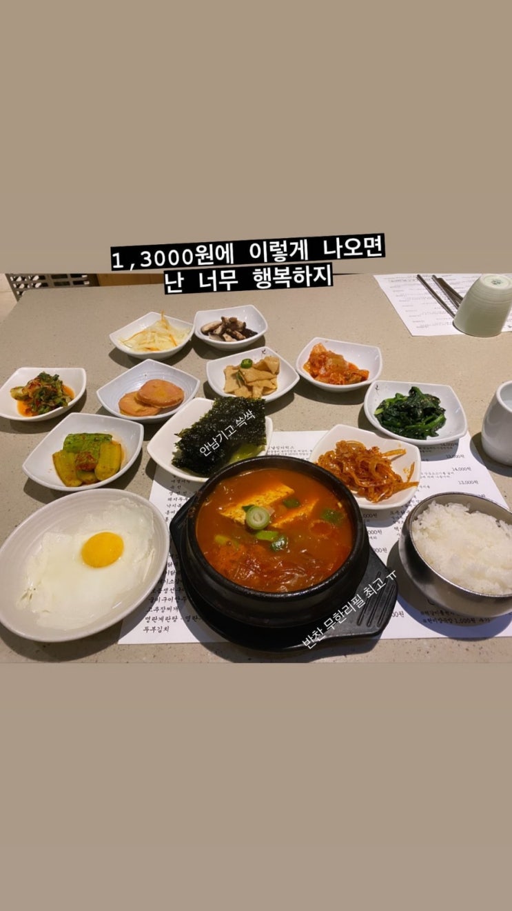  [일상]일본어를 더 잘하고 말겠다: 검정고시 낙방자 영웅재중도 잘하는게 일본어/공부자극 공부자극짤